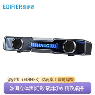 漫步者  游戏搭档桌面电竞音箱电脑音响音箱家用桌面台式精致桌搭游戏音响长条双模连接音箱 破界黑