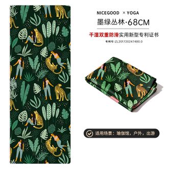纳古迪（NiceGood）  瑜伽垫铺巾天然橡胶 墨绿丛林183*68cm*1.5mm