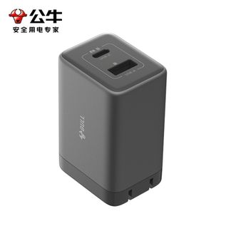 公牛（BULL）  充电头氮化镓科技充电更快更稳67W疾速快充盲插安全护机 GNV-AA672