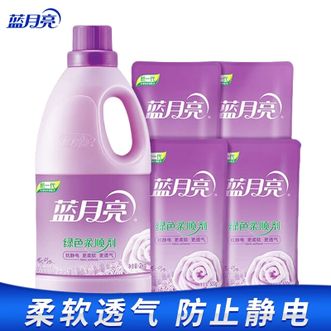 蓝月亮  绿色柔顺剂 薰柔顺剂2kg瓶+薰柔顺剂500g*4袋 专为衣物护理 柔软护衣亲肤透气 防静电 持久留香