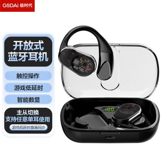 极时代  开放式真无线蓝牙耳机可调节耳挂3D弧面透明科技运动耳机新潮流