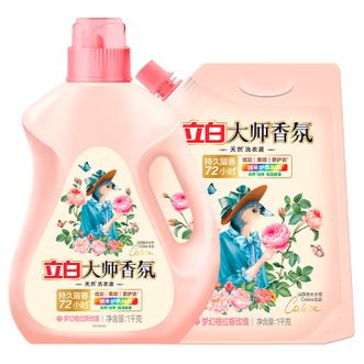 立白  大师香氛香水洗衣液  持久留香护衣深层洁净衣物清洗液  4斤装  1kg瓶+1kg袋