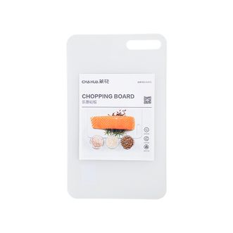 茶花（CHAHUA）乐惠砧板小号家用厨房两面用切菜板案板厨房配件024007