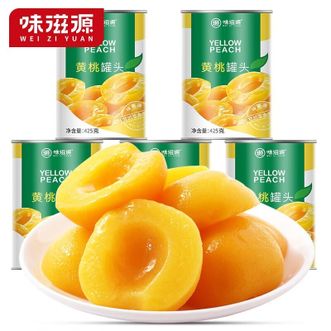 味滋源  黄桃罐头425g*5罐新鲜水果罐头糖水罐头方便速食休闲零食