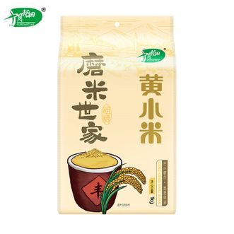 十月稻田  磨米世家黄小米1kg 五谷杂粮 内蒙古小米粥易煮 营养丰富