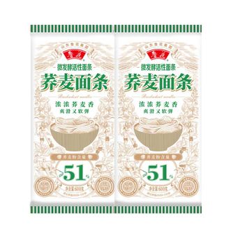 鲁花  微发酵活性荞麦面条(51%)600g*2 荞麦含量≥51% 轻食 速食