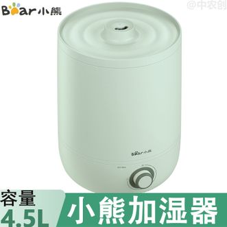 小熊/Bear  加湿器4.5升大容量 便捷上加水设计 多效净水滤芯银离子抑菌水箱加湿器