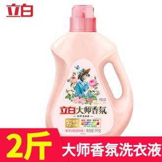 立白  洗衣液1000g 持久留香 可手洗 可机洗