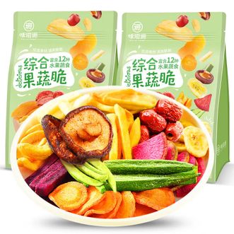 味滋源  综合蔬菜脆  蜜饯果干  香菇脆秋葵干  即吃混合果蔬脆片  258g*2袋  新旧包装随机发