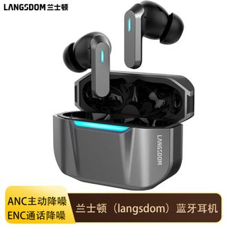 兰士顿  蓝牙耳机主动降噪音乐全新蓝牙6.0入耳式长续航耳机 月影灰