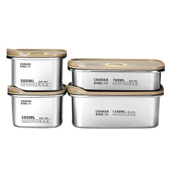 炊大皇  304不锈钢保鲜盒微真空保锁鲜密封收纳盒饭盒4件套(500ML*2+700ML+1100ML）