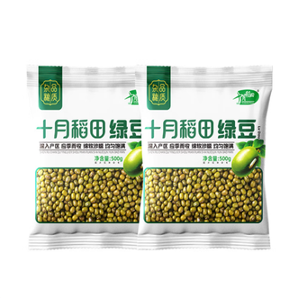 十月稻田  绿豆 500g*2包  粒大皮薄圆润饱满色泽均匀，色泽明亮翠绿,均匀饱满整齐度高,粒大皮薄易炖煮