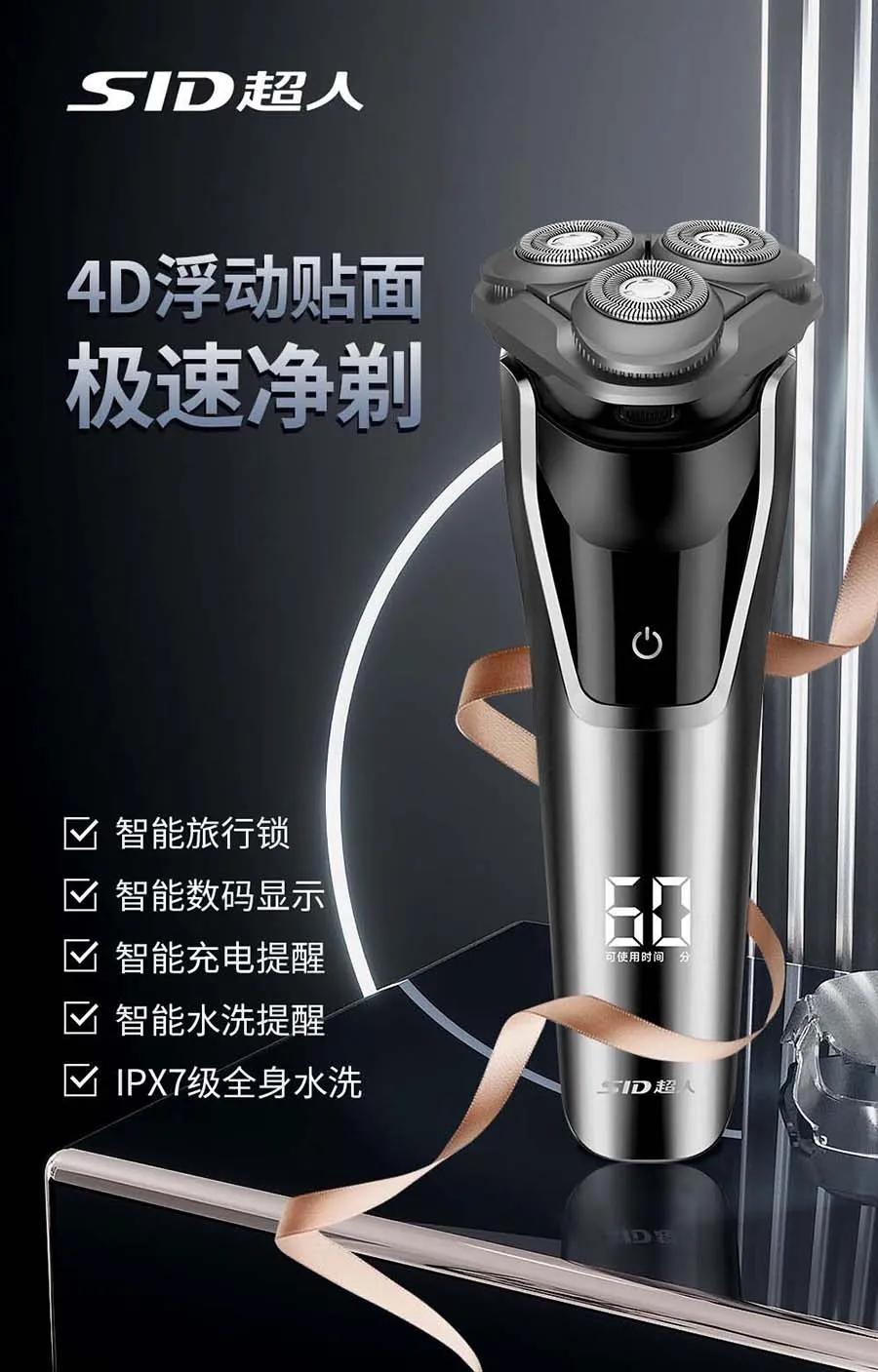 凤凰知音