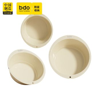 BDO  洗脸盆家用可壁挂加厚洗衣盆塑料盆学生宿舍洗脚盆【大中小套装】