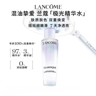 兰蔻  净澈焕肤双重精华水  极光水150ml  混油型肌肤挚爱爽肤水
