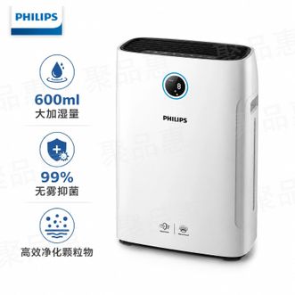 飞利浦/Philips  加湿器全屋无雾抑菌加湿快速强效除甲醛除雾霾除过敏原无雾空气加湿器母婴适用