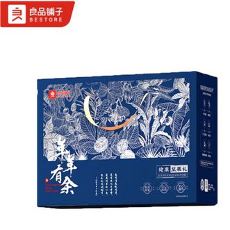 良品铺子   坚果礼盒 干果开心果夏威夷果腰果珑萃坚果礼2633g/18袋 x1