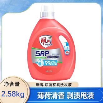 雕牌  洗衣液 除菌有氧洗衣液2.58kg 单瓶家庭装剥渍甩渍技术