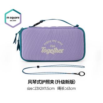 m square  旅行收纳包证件保护套大容量多功能便携卡包挂绳式护照收纳包男女证件防水包