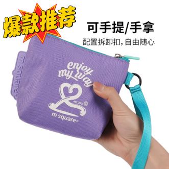 m square  多功能收纳包【颜色随机】