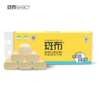 斑布  卷纸 竹浆纸无芯纸易降解3层70克 10卷*1提