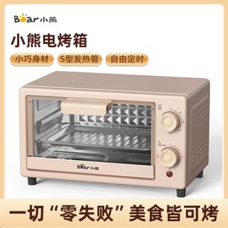 小熊/Bear 电烤箱迷你烤箱多用10L家用容量独立控温控时烘烤 小熊/Bear 电烤箱迷你烤箱多用10L家用容量独立控温控时烘烤