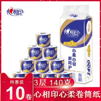 心相印3层卷筒卫生纸140g*10卷（1.4千克）