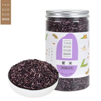 姚朵朵YAO DUO DUO  紫米650克/罐 五谷杂粮 低脂粗粮搭配大米熬粥蒸饭