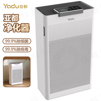 亚都/Yadu  空气净化器高效除甲醛除菌除病 家用睡眠低噪音卧室净化器