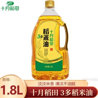 十月稻田  3多稻米油1.8L 优质稻米原料 富含谷维素 家庭烹饪好油健康食用油