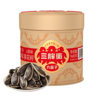 三胖蛋  高品质清香瓜籽168g