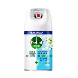 滴露/Dettol  便携消毒喷雾/杀菌去除霉味  200毫升 铃兰