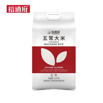 裕道府  大米  东北核心产区 五常大米2.5kg