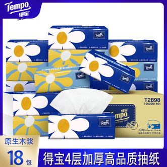 得宝  抽纸-80抽*18包-T0142FMini系列纸巾无香软抽纸