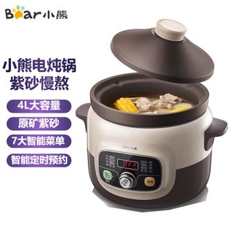 小熊/Bear  家用原矿紫砂电炖锅 4L大容量紫砂锅定时预约电砂锅 炖汤锅煲粥砂锅 熬粥煮粥锅炖锅 养生煲汤锅