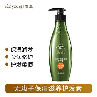 滋源/seeyoung  护发素265ml 无患子保湿滋养护发素(中干性)单瓶