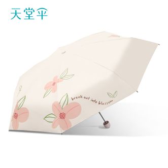 天堂伞  防晒晴雨伞五折 遮阳伞防晒防紫外线伞小巧太阳伞 若芙粉