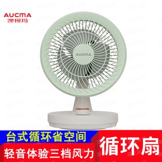 澳柯玛/Aucma  台式空气循环扇 KYT-15YA007 计价单位台 台式小循环扇KYT-15YA007