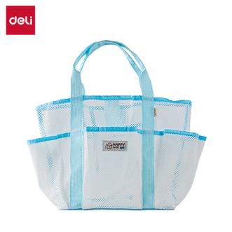 得力/deli  大容量网纱网格多功能出行收纳手提包 BA229