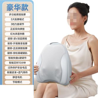 奥克斯  按摩器肩颈椎背部腰部多功能家用揉捏按摩靠垫枕按摩仪神器豪华款灰色丨3大按摩模式+3档力度调节+正反揉捏+红光热敷+节能模式+快捷6键调节