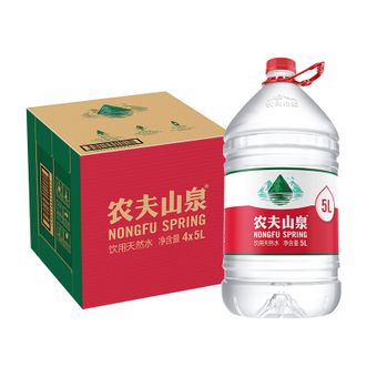 农夫山泉  饮用水天然水红盖水桶装水5L*4桶 大桶装家庭用水