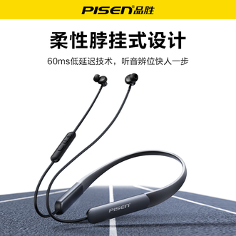 品胜/Pisen  Fit2蓝牙耳机 挂脖式无线运动颈挂超长续航入耳式磁吸收纳耳机 蓝牙5.4适用华为苹果小米oppo手机