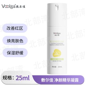 敷尔佳  净颜精华凝露 控油祛痘祛痘精华痘肌 25ml 祛痘精华凝露