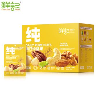 鲜记/xianjee  每日纯坚果750g 坚果炒货休闲食品 （7种坚果）精心配比 年货坚果礼盒