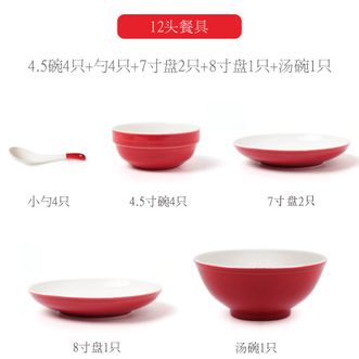 如艺 红火餐具吉喜系列餐盘餐碗12件套 有实用价值的艺术品