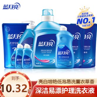 蓝月亮  洗衣液5.16kg套装：薰亮白（2kg+袋装500g×2）+风清白兰手洗（1kg+500g神器+手500g袋装+80g旅行装×2）