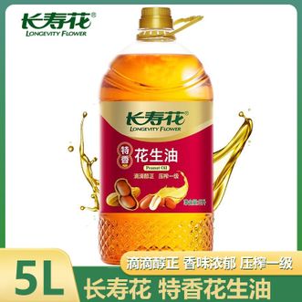 长寿花  特香压榨花生油5L 物理压榨一级特香花生油
