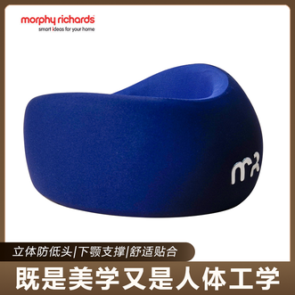 摩飞 /Morphy Richards  护颈脖套 轻便机身网孔面料透气U型按摩枕
