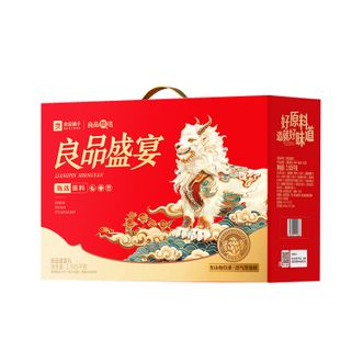 良品铺子   坚果礼盒 干果坚果炒货零食礼盒 盛宴礼2505g