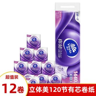 维达  立体美110g有芯卷纸一提12卷